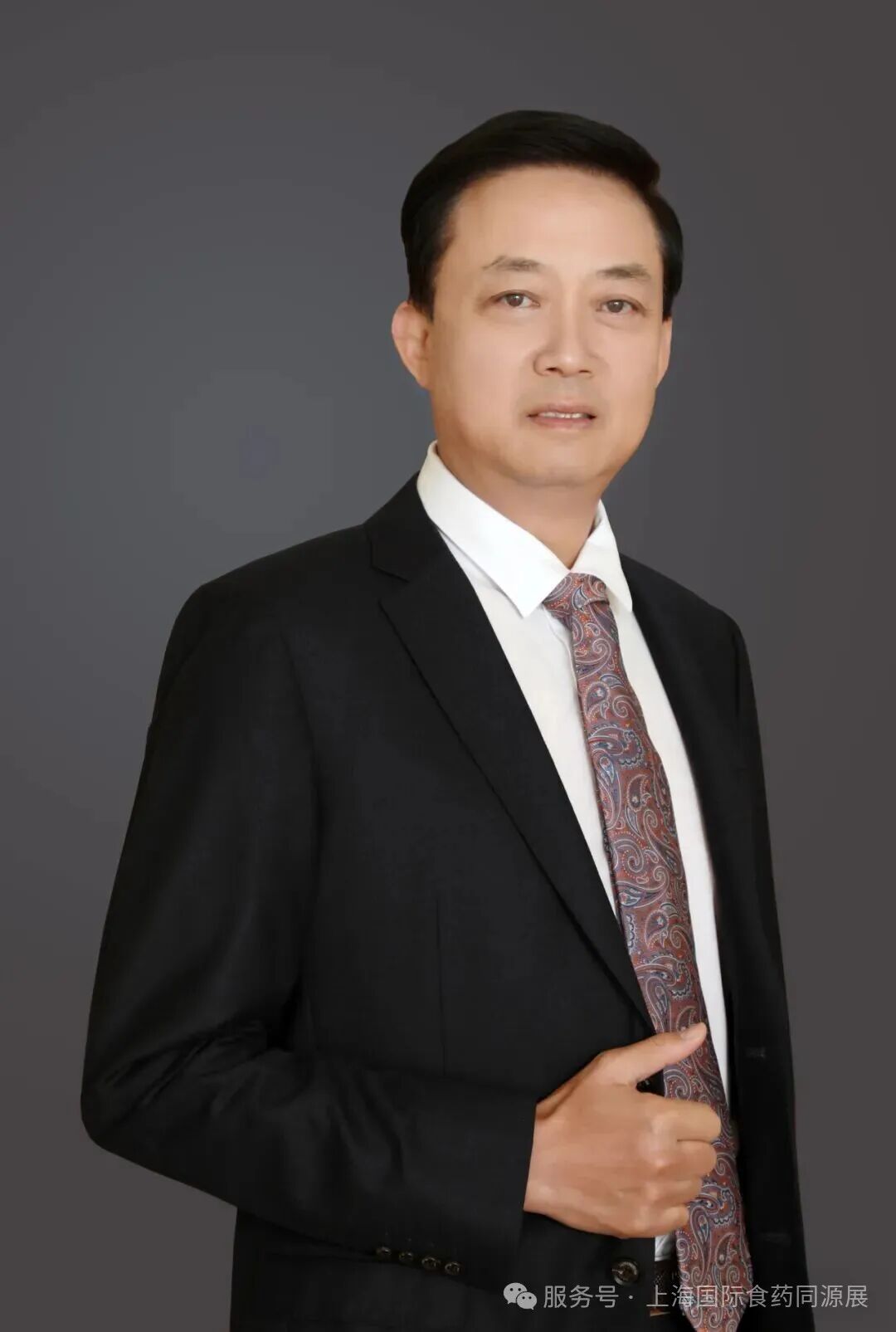 官宣丨荣以为贺！阮鸿献先生担任上海国际药食同源产业博览会大会主席，共同促进药食同源产业未来发展